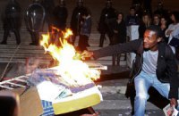 Португальцы протестуют против повышения налогов
