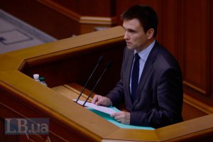 Вступ у ЗВТ з ЄС не відкладатимуть поза 1 січня, - Клімкін