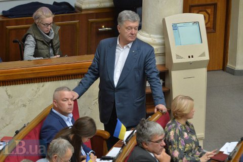 ІФ: Генпрокуратура готує підозру Порошенкові
