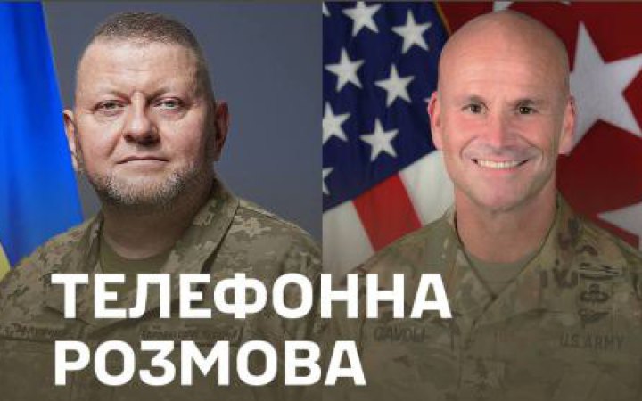 Залужний провів розмову із Верховним головнокомандувачем Обʼєднаних збройних сил НАТО в Європі генералом Каволі