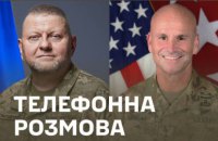 Залужний провів розмову із Верховним головнокомандувачем Обʼєднаних збройних сил НАТО в Європі генералом Каволі
