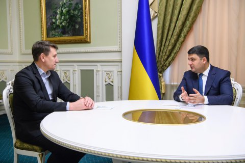 Гройсман представив свого нового позаштатного радника Зайця