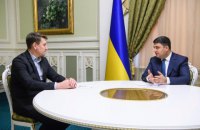 Гройсман представил своего нового внештатного советника Зайца