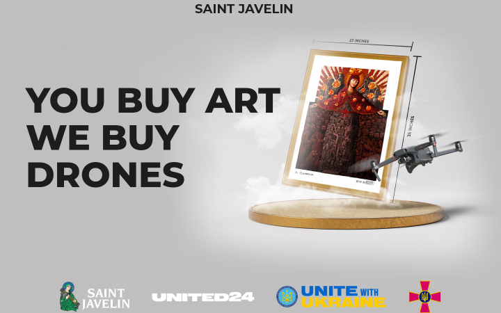 Saint Javelin підтримує UNITED24 та збирає на дрони для України
