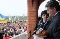 Сестра Ющенко идет на выборы от Партии регионов