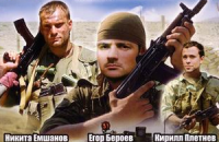 Комбаты призвали Порошенко запретить российские сериалы