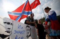 У Москві закриється сепаратистський прес-центр "Новоросія"