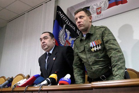 У ДНР розігнали "міноборони"