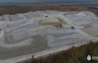ГБР сообщило о подозрении директору глинодобывающей компании из Донецкой области