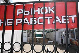 Митинги. Один день на базаре города “К” 