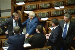 Оппозиция выдвинула ультиматум по комитетам