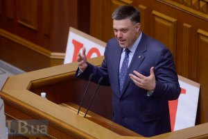 ​ПР предлагала отпустить арестованных в обмен на отказ от наказания "Беркута", - Тягнибок 