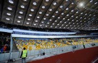 "Олимпийский" на Евро-2012 будет заполнен не полностью