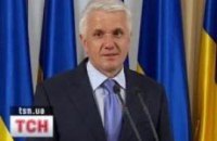 Литвин подумает, освящать ли Раду 