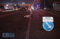 ДТП в Киеве: Mazda сбила насмерть пешехода 