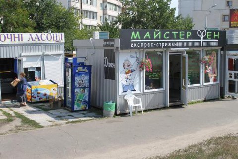​В Киеве женщина избила до смерти парикмахера из-за плохой стрижки мужа (обновлено)