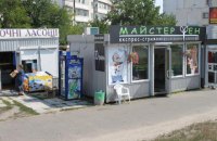 У Києві жінка побила до смерті перукарку через погану стрижку чоловіка (оновлено)
