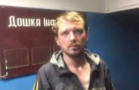 На Майдане в Киеве полиция задержала "ополченца ДНР"