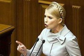 Прощальная речь Юлии Тимошенко в Верховной Раде (ТЕКСТ+ФОТО)