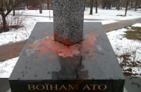 ​В Киеве облили краской памятник в виде меча, вонзенного в карту РФ