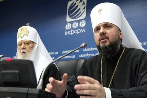 Епифаний объявил документы Филарета от имени УПЦ КП недействительными