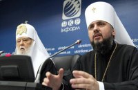Епифаний объявил документы Филарета от имени УПЦ КП недействительными