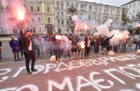 Під СБУ проходить акція до річниці нападу на Гандзюк