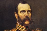 На Луганщине появится памятник Александру II