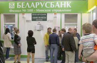 Новым руководителем Нацбанка Беларуси станет женщина
