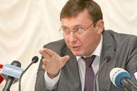 Луценко предлагает отменить платные услуги милиции