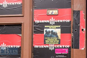 "Правый сектор" запретил своим активистам вывозить оружие из зоны АТО