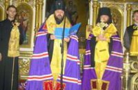 Священный Синод УПЦ учредил новую Днепродзержинскую епархию