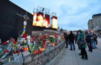 Рух у центрі Києва перекриють до четверга
