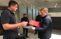 Главе Госрезерва вручили обвинительный акт в аэропорту