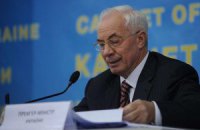 Азаров собрался обеспечивать стабильность энергорынка Европы