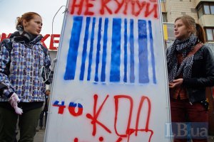 Держспоживінспекція взяла на озброєння методи Росспоживнагляду