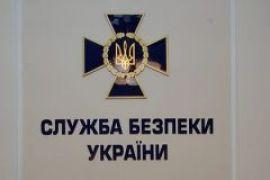 СБУ: блогер призывал к убийству Януковича