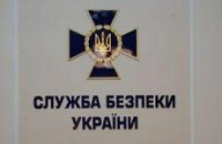 СБУ: блогер призывал к убийству Януковича