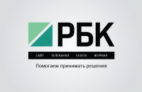 Головред РБК пішла в академічну відпустку через тиск Кремля