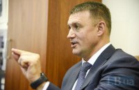 Правительство запустило в работу Бюро экономической безопасности