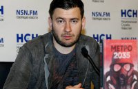 Росія оголосила у федеральний розшук фантаста Дмитра Глуховського