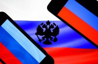 Чиновницю Луганської ОВА підозрюють у колабораціонізмі