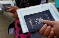 Мінсоцполітики в тестовому режимі запустило реєстр переселенців