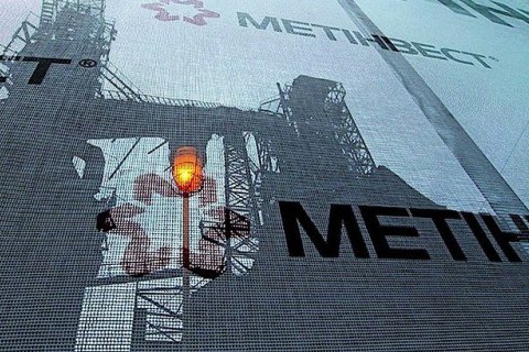 "Метинвест" призвал прекратить военные действия в районе Авдеевки