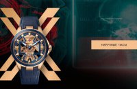 Годинник Ulysse Nardin Freak Vision Coral Bay