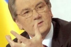 Ющенко требует от Тимошенко определится с "Надрой" и Укрпромбанком