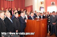 Кировоград предложил Верховной Раде выбрать новое название города