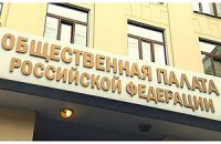 ​В России оппозиционные настроения в некоторых регионах объяснили деятельностью НКО