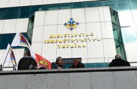 Сотрудникам Мининфраструктуры обещают зарплату на уровне 1 тыс. евро