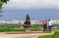 В киевском парке обнаружили захороненную урну с прахом ребенка